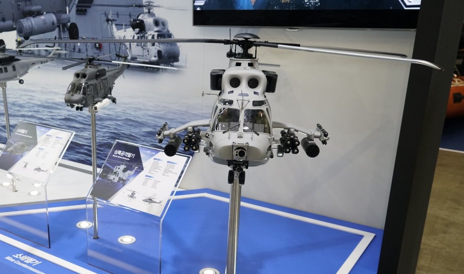 KAI to Develop Attack Helicopter for Korean Marines