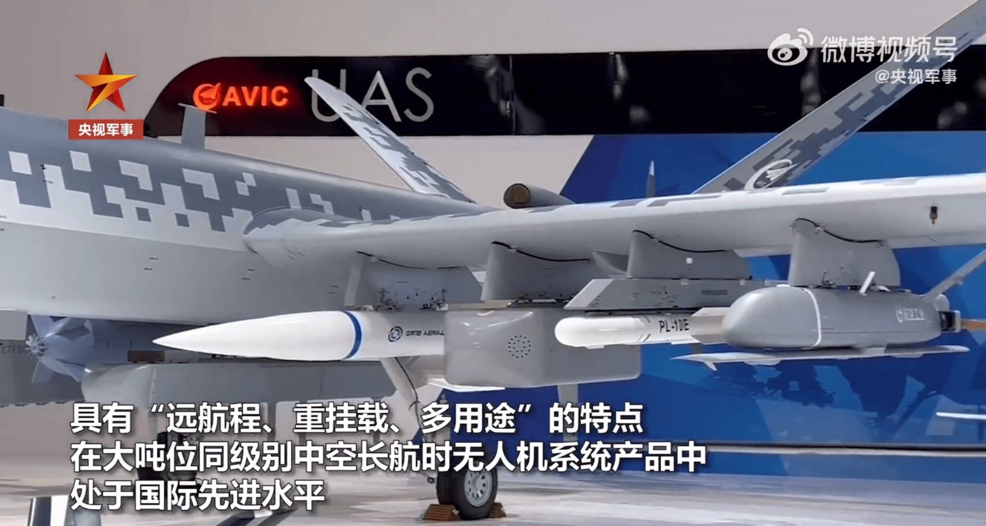 China’s Dog Fight UAV Unveiled