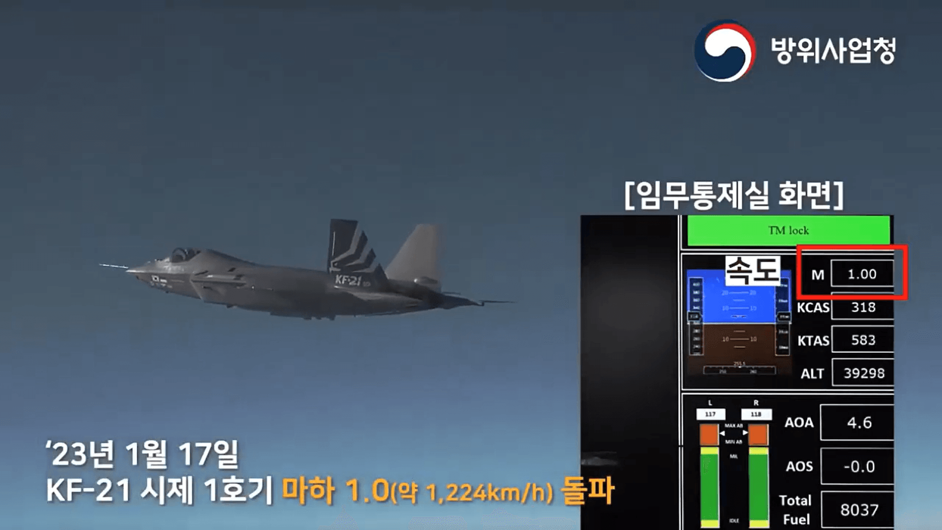 Korea&rsquo;s Indigenous KF-21 Fighter Jet Achieves first Supersonic Flight