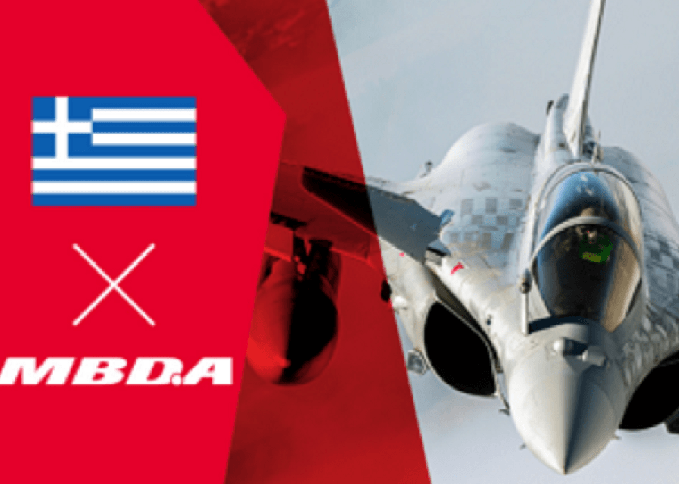 MBDA Greek Office TurDef.png