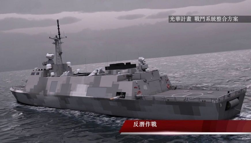 Taiwan 12 NG Frigates TurDef.jpg