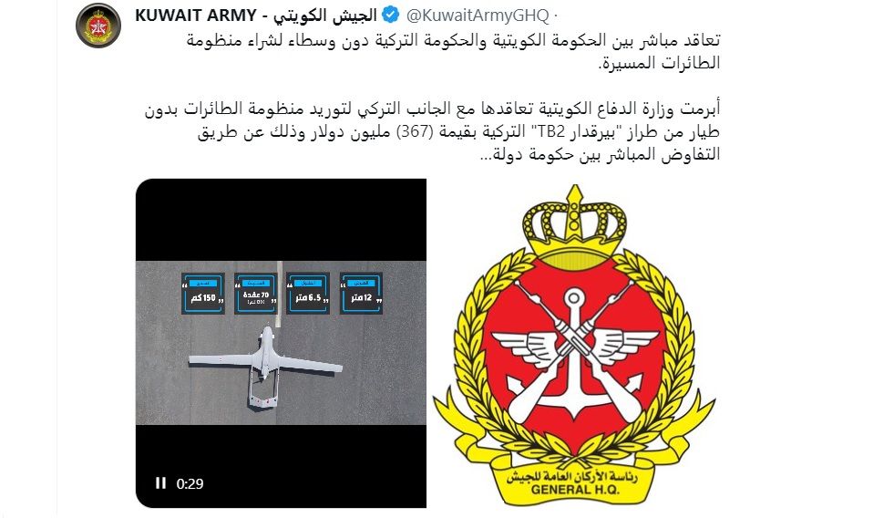 kuwait tb2 TurDef.jpg