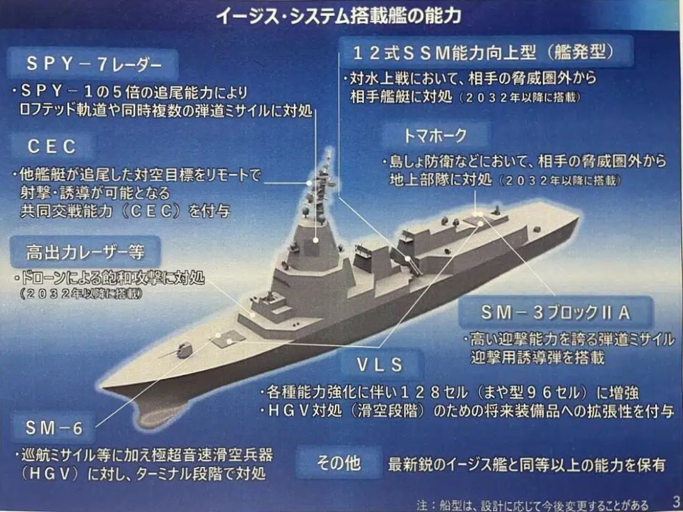 ASEV-Japan-TurDef.jpg